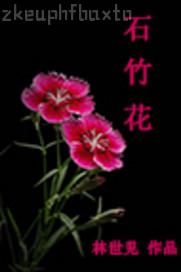 我和表姐車上做愛的過程