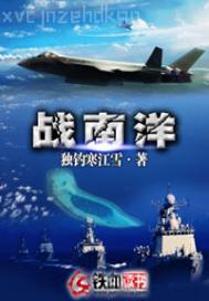 做愛倫理宅宅