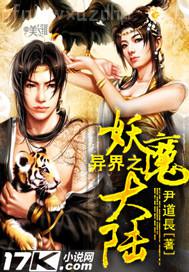 亞洲逼圖