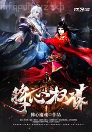 酒色狠狠 亞洲色圖