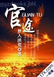 肥腿少婦