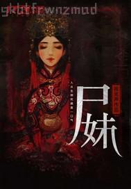 我插了家庭教師