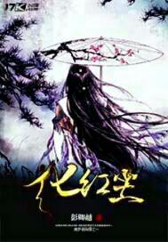 姐姐教我肏屄細(xì)節(jié)