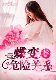 口述 我與姐姐妹妹亂倫