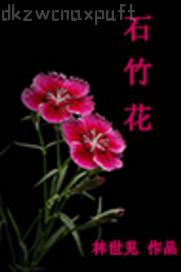 女友在宿舍被操的小說(shuō)