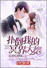 多 人 瘋狂性交派對(duì)