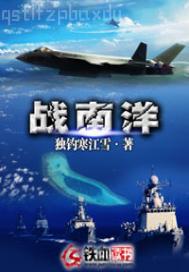 女人逼里都插什么
