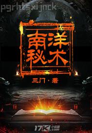 色河馬去