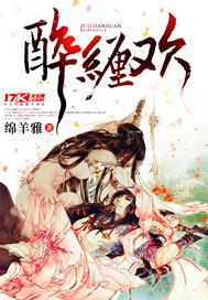 免費(fèi)在線性高潮視頻