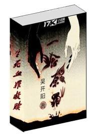 我們在樹林里做愛了