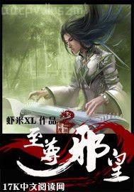 動(dòng)漫男生叉女生尿尿的地方